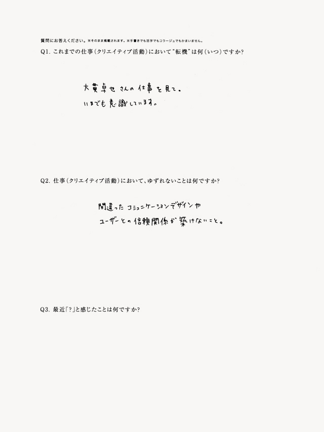 feature_kobayashi_sheet01