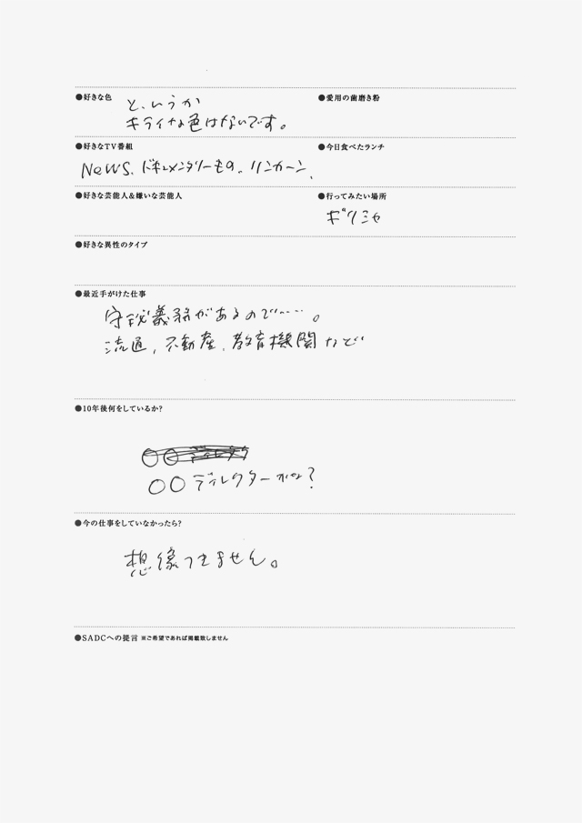 feature_sasaki_sheet02