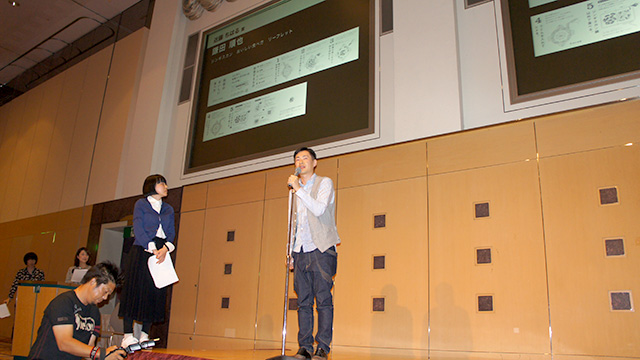 2014札幌ADC 公開審査会