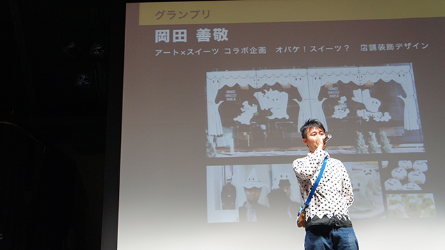 札幌ADC コンペティション＆アワード2015 作品公開審査会 グランプリ 岡田善敬さん