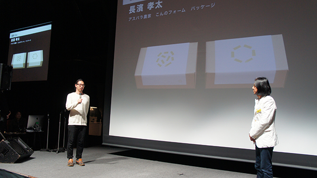 札幌ADC コンペティション＆アワード2015 作品公開審査会 福島治賞 長濱孝太さん