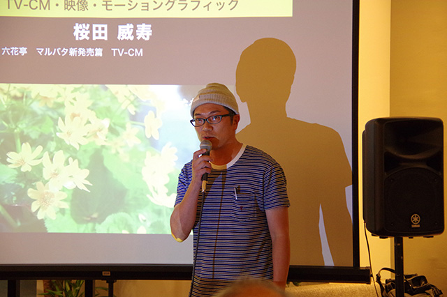 札幌ADC コンペティション＆アワード2016 作品公開審査会