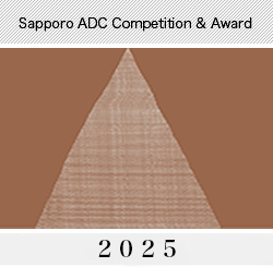 sadc2025award